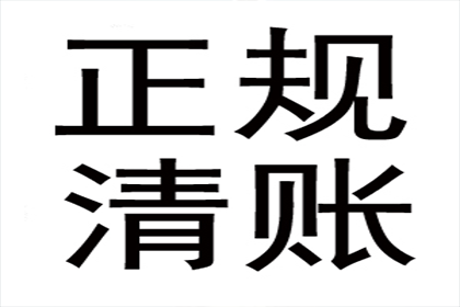 他人归还的款项疑似黑钱，该如何应对？